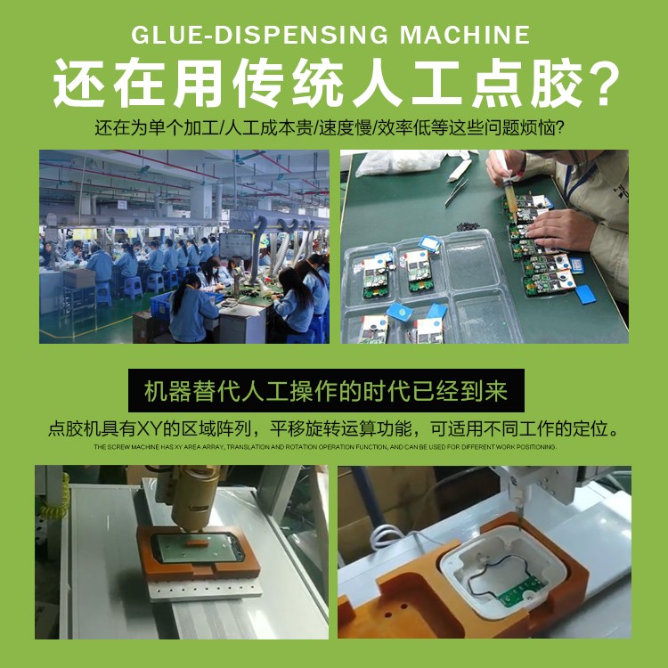 全自动花季黄版机代替人工