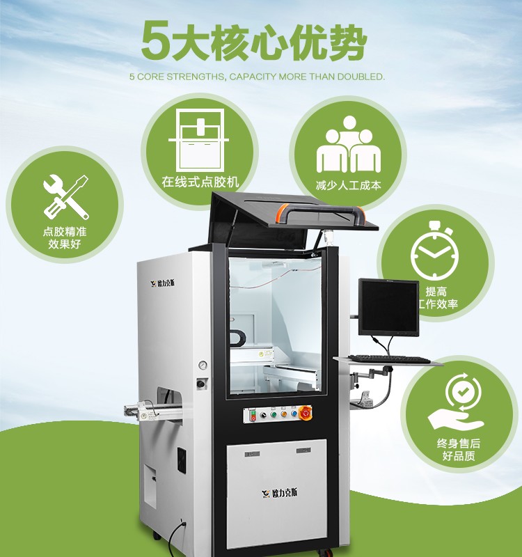 全自动花季黄版机5大优势