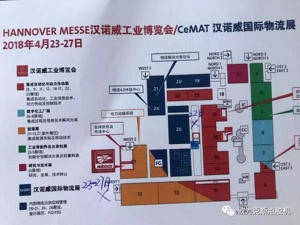 德国汉诺威工业展，花季传媒视频APP旧版下载