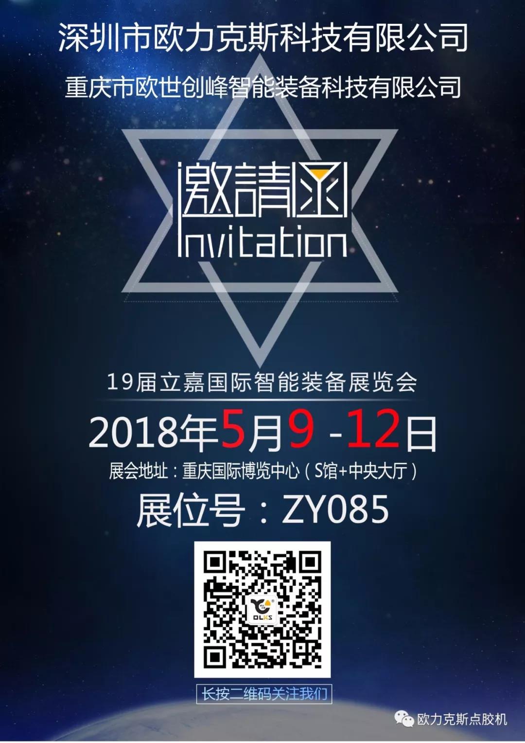 花季传媒视频APP旧版下载自动化设备生产厂家