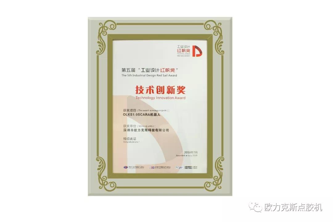 花季传媒视频APP旧版下载创新奖