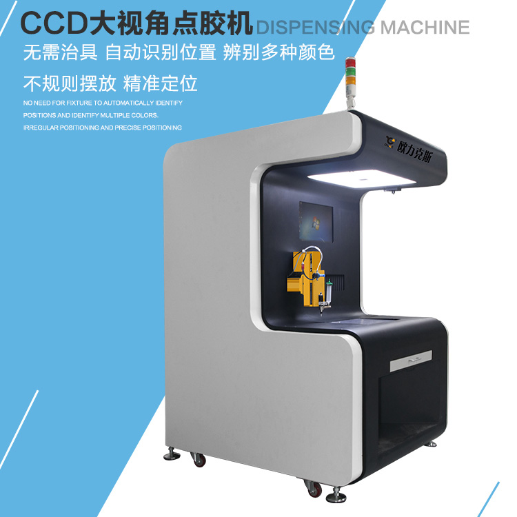 CCD视觉花季黄版机,大视角花季黄版机
