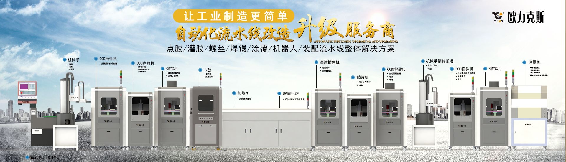 自动花季黄版机生产厂家 花季黄版机厂家