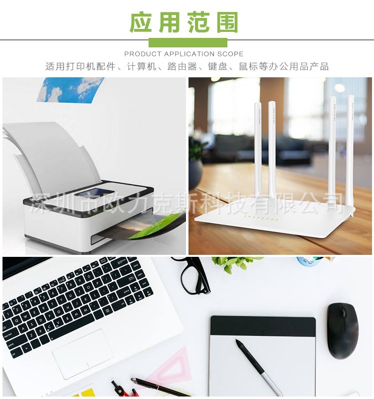 三轴花季黄版机应用