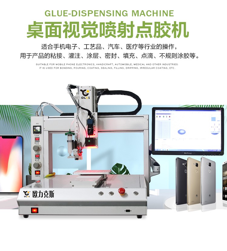 视觉花季黄版机品牌