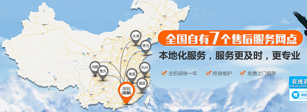 温州花季传媒黄下载机 苏州花季传媒黄下载机 无锡花季传媒黄下载机