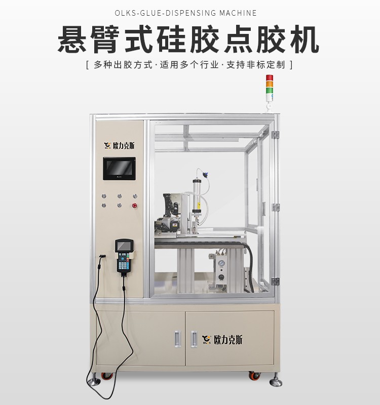 柜式硅胶花季黄版机介绍