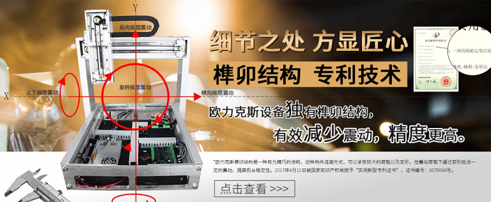 花季黄版机调试方法