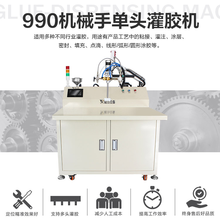 环氧树脂灌封胶花季传媒APP在线观看网址