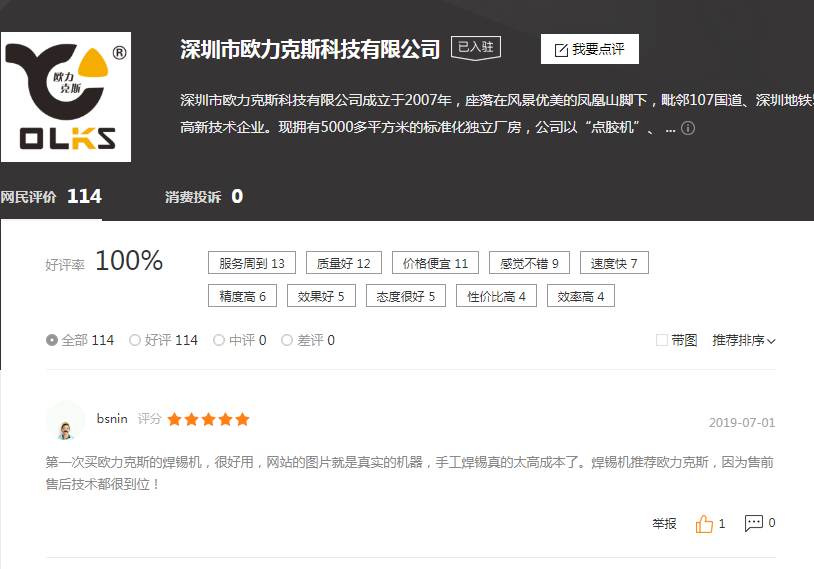 深圳花季传媒视频APP旧版下载