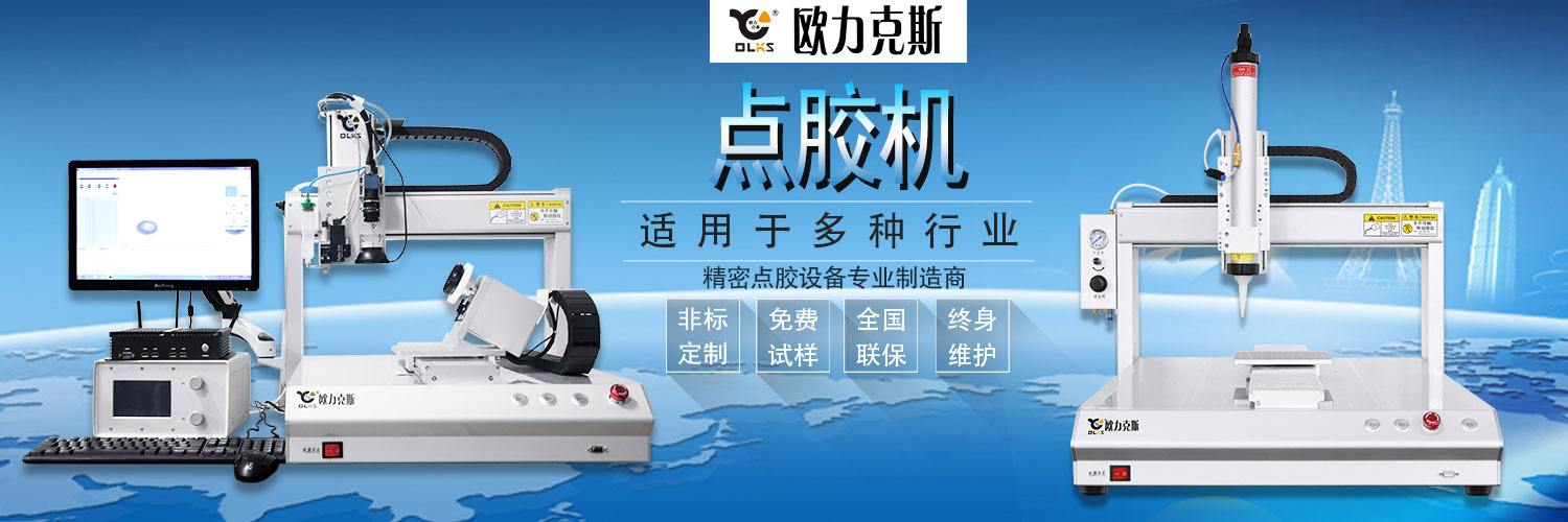 自动花季黄版机厂家
