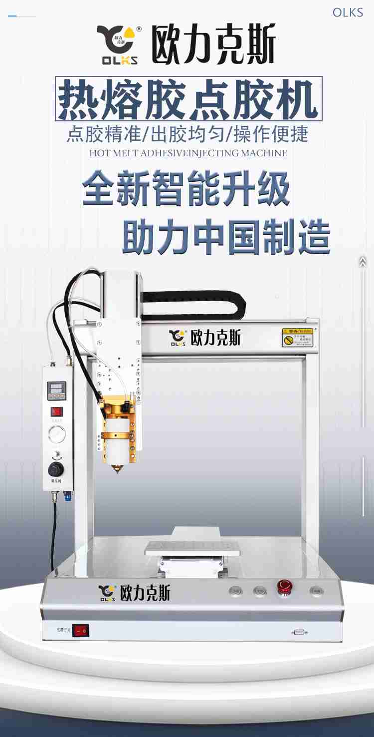 花季传媒视频APP旧版下载热熔胶花季黄版机