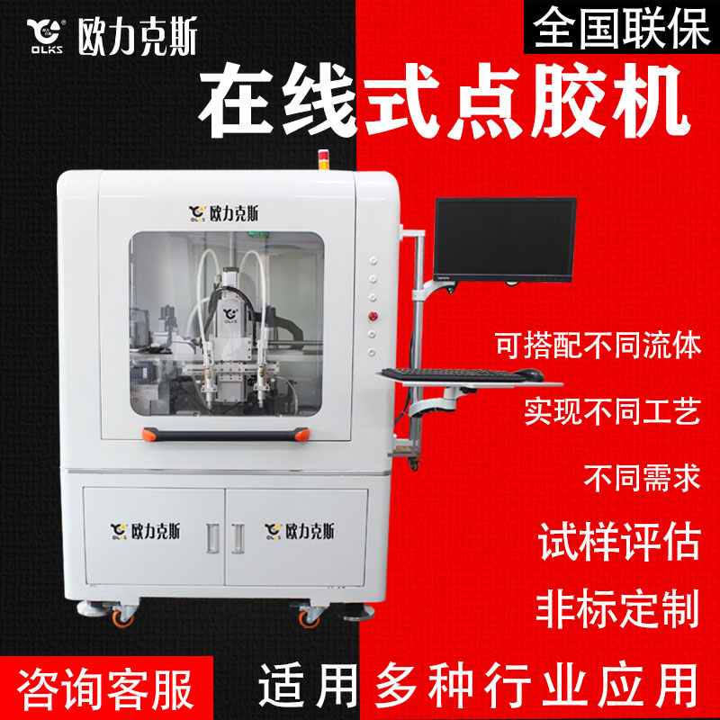 在线式花季黄版机优势