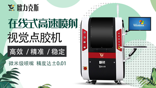 在线式视觉花季黄版机