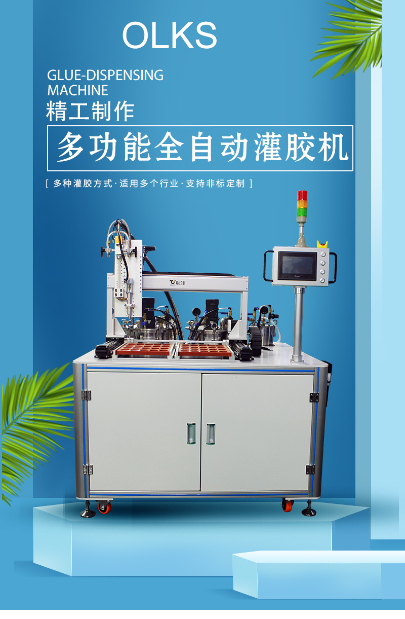 4600多功能全自动花季传媒APP在线观看网址1