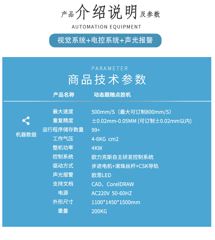 动态跟随花季黄版机4