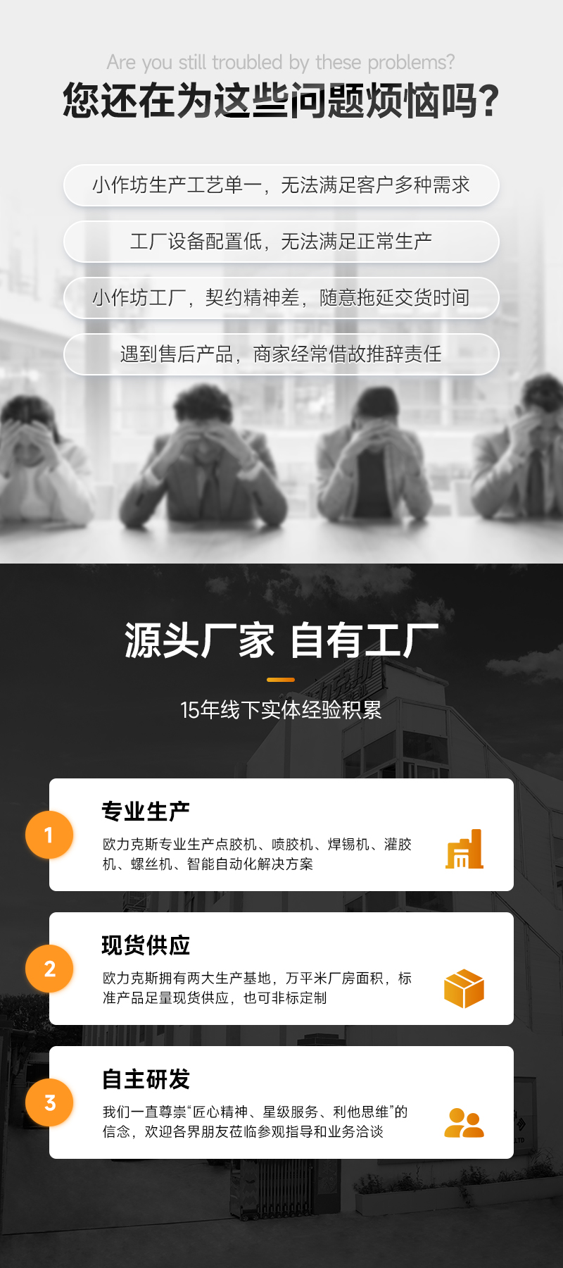 OL-ZHL-441智能花季传媒黄下载机带流水线3