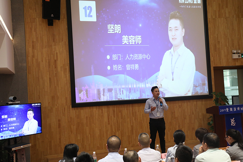 2019年花季传媒视频APP旧版下载企业文化大赛